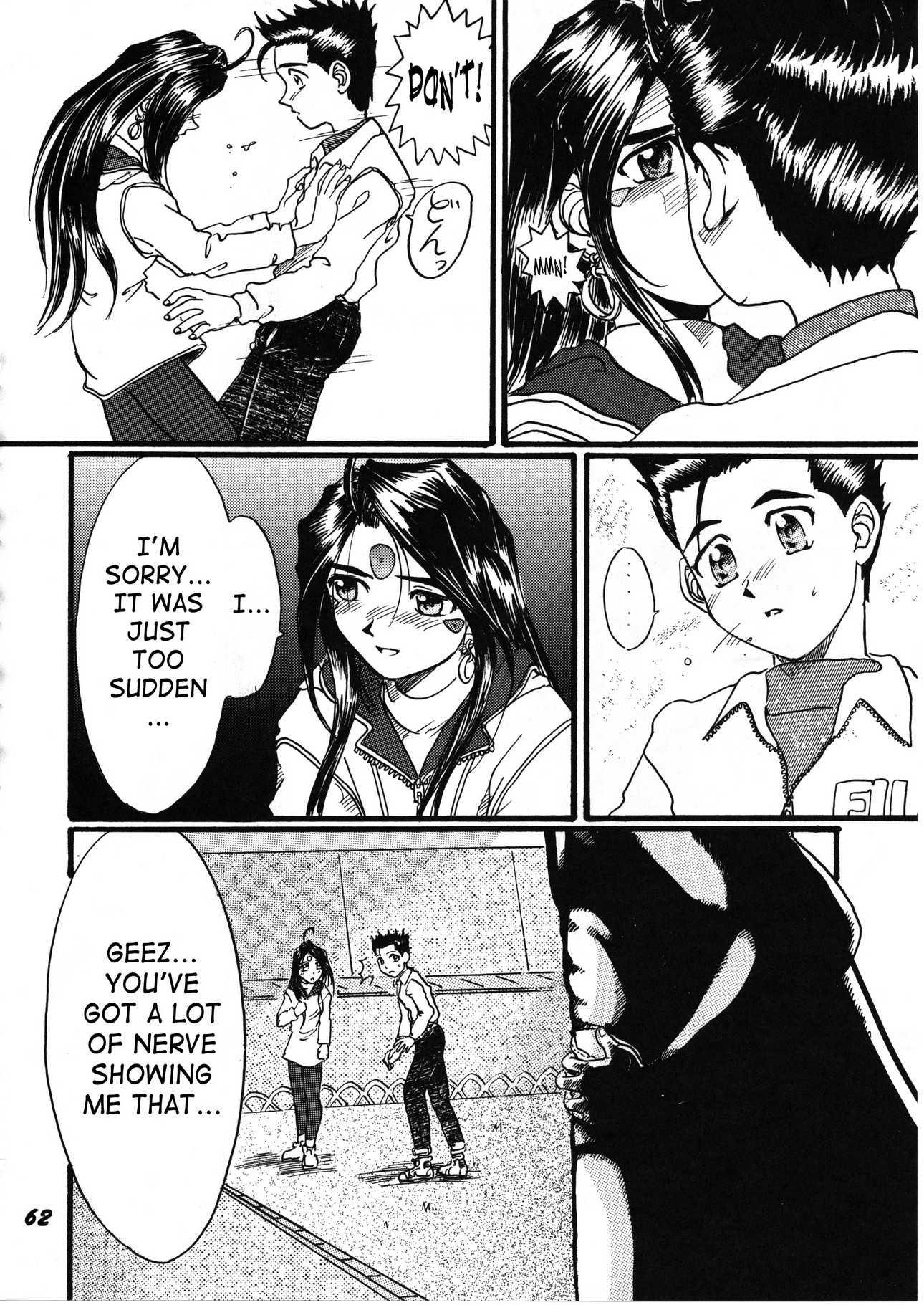 Ah! My Goddess Dj - Ah My Goddess Spirits Chapter 1000 Page 58